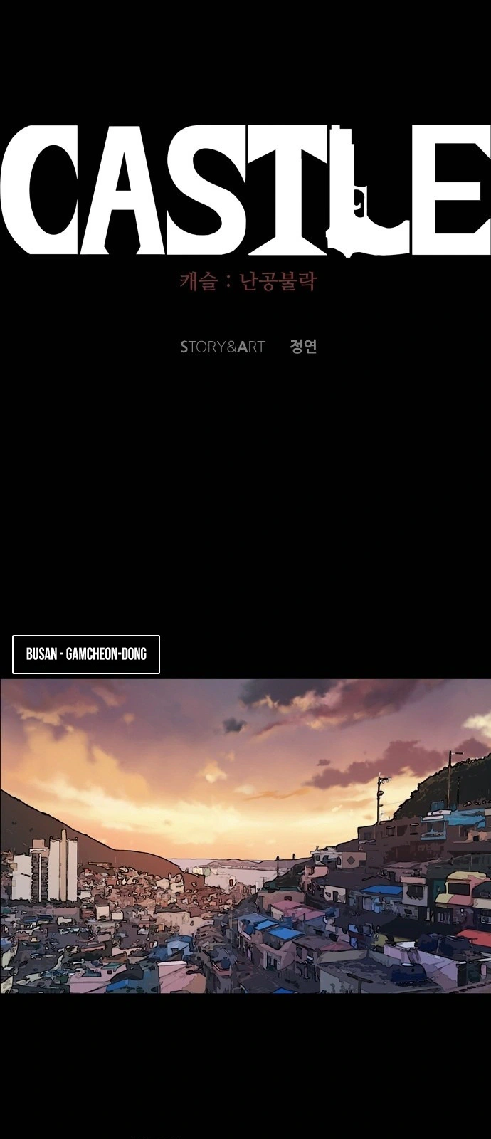Read Castle Manga Online