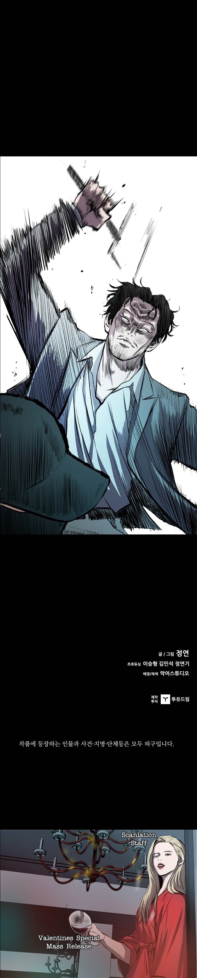 Read Castle Manga Online