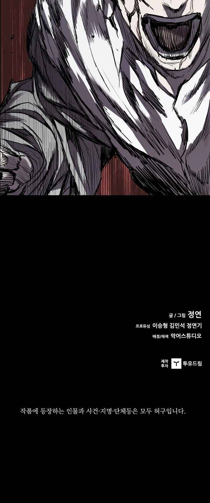 Read Castle Manga Online