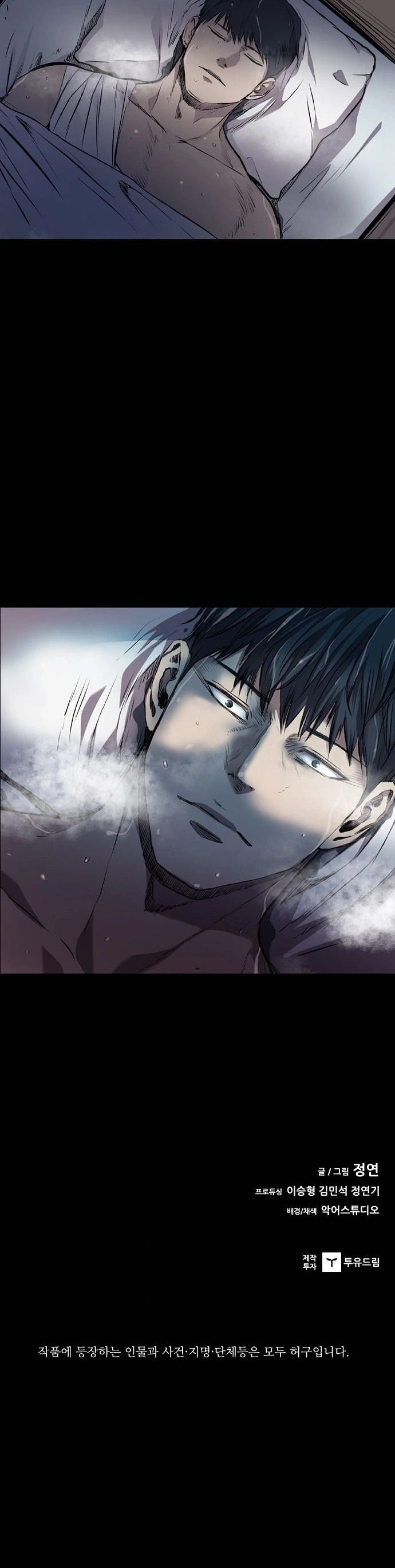 Read Castle Manga Online