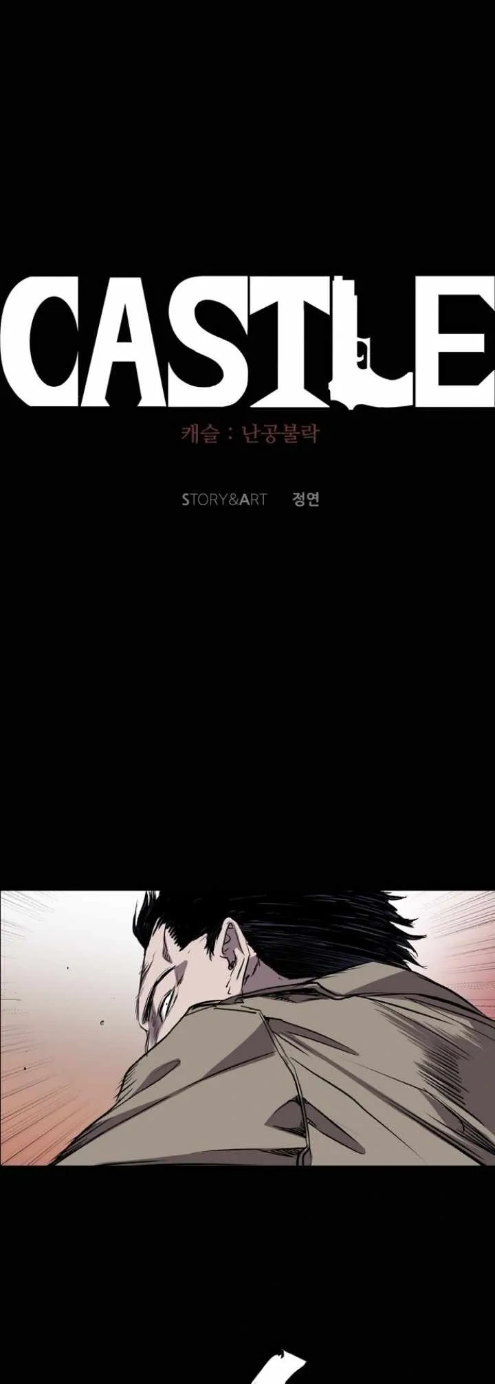 Read Castle Manga Online