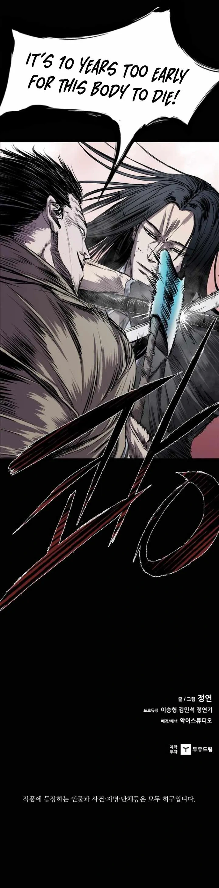 Read Castle Manga Online