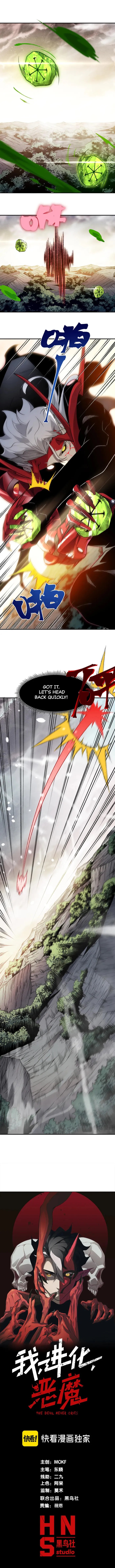 Read Demonic Evolution Manga Online