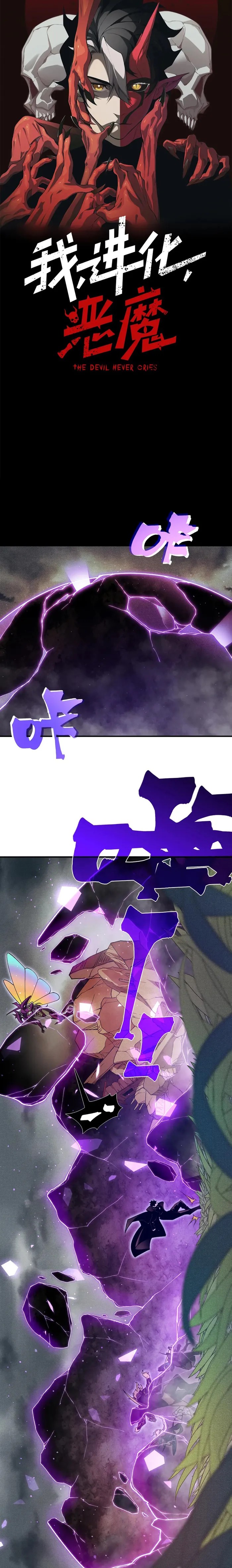 Read Demonic Evolution Manga Online