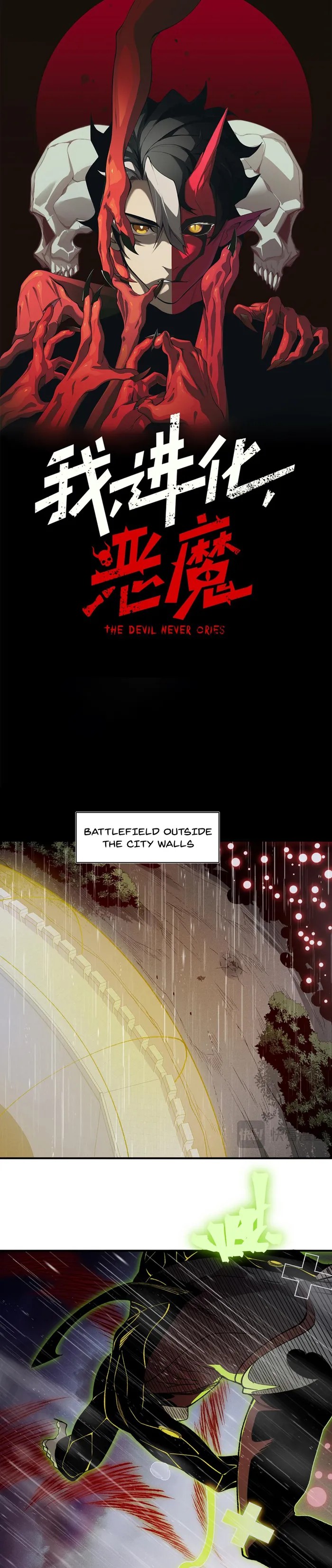 Read Demonic Evolution Manga Online