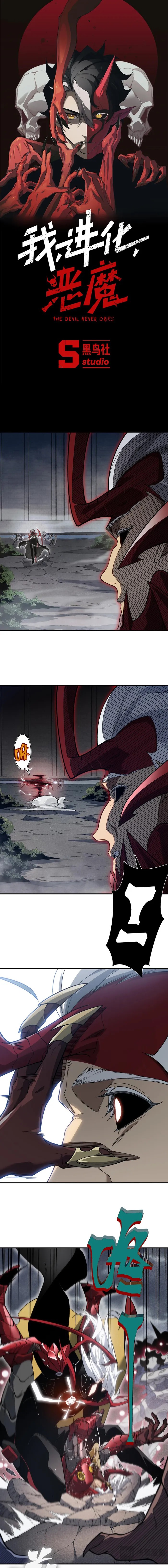 Read Demonic Evolution Manga Online