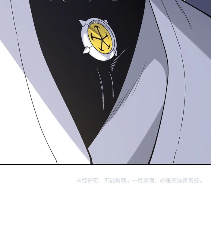 Read Demonic Evolution Manga Online