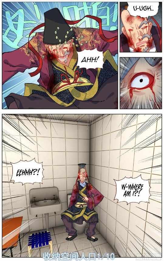 Read Different Kings Manga Online