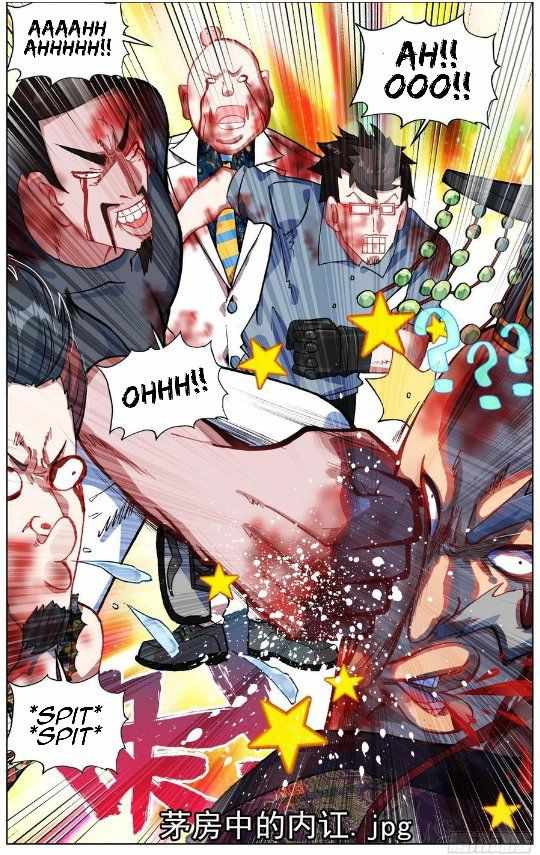 Read Different Kings Manga Online
