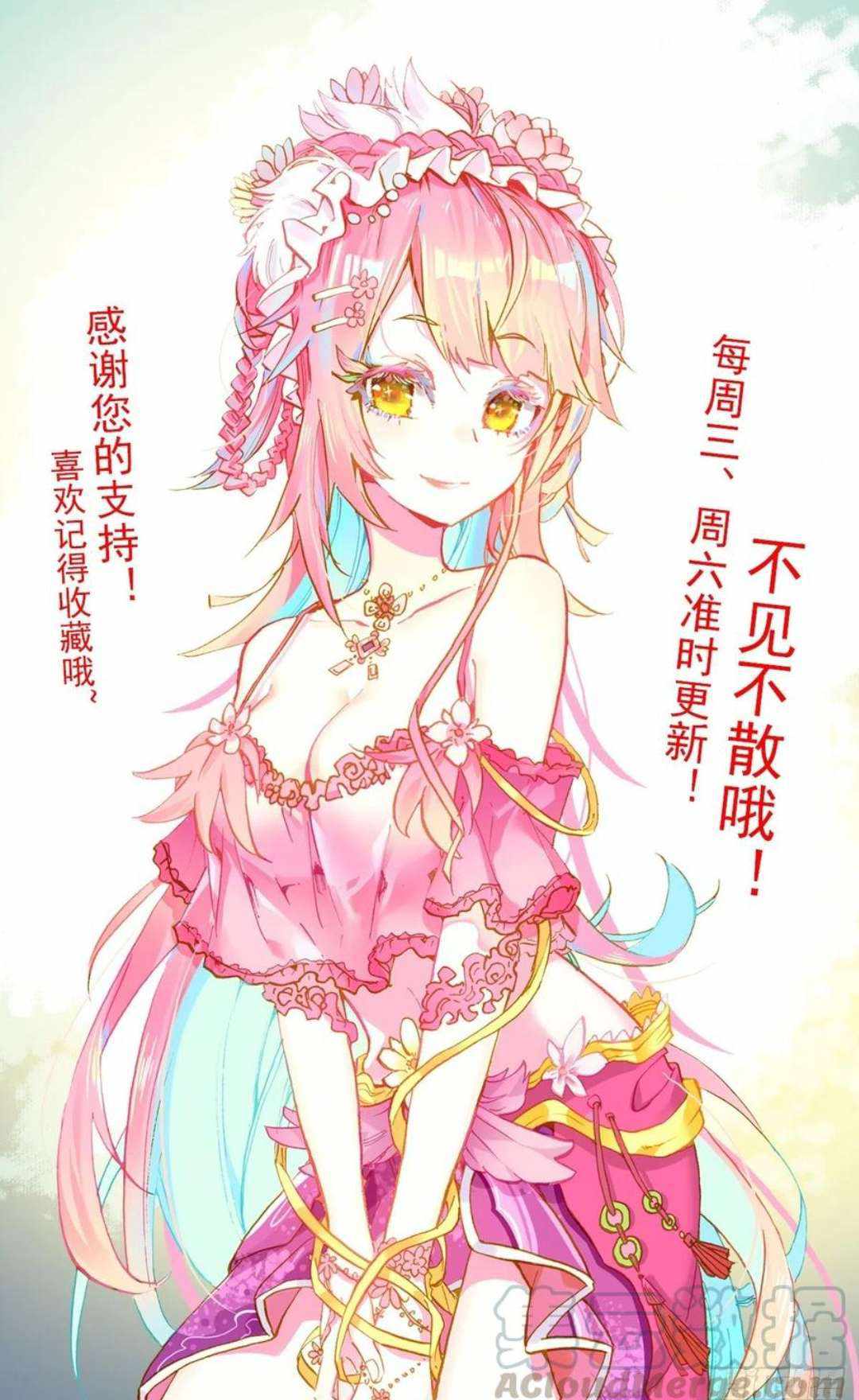 Read Different Kings Manga Online