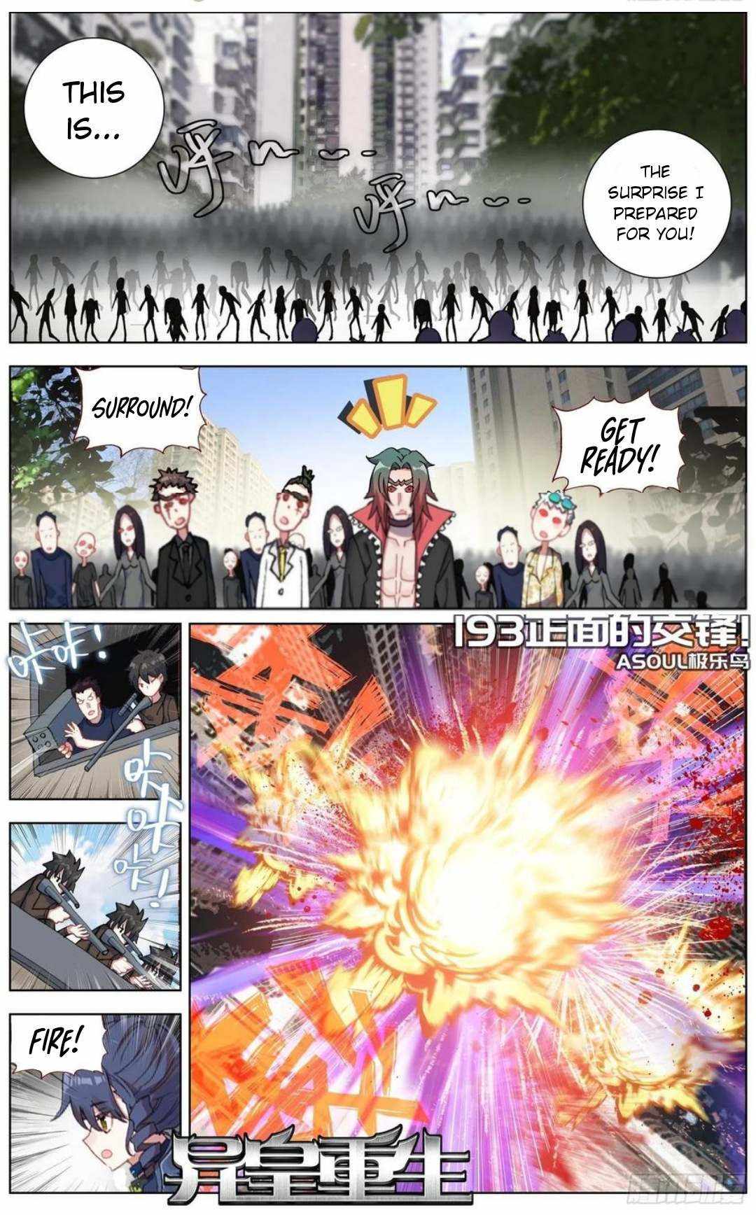 Read Different Kings Manga Online