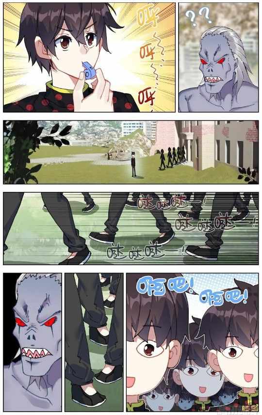 Read Different Kings Manga Online