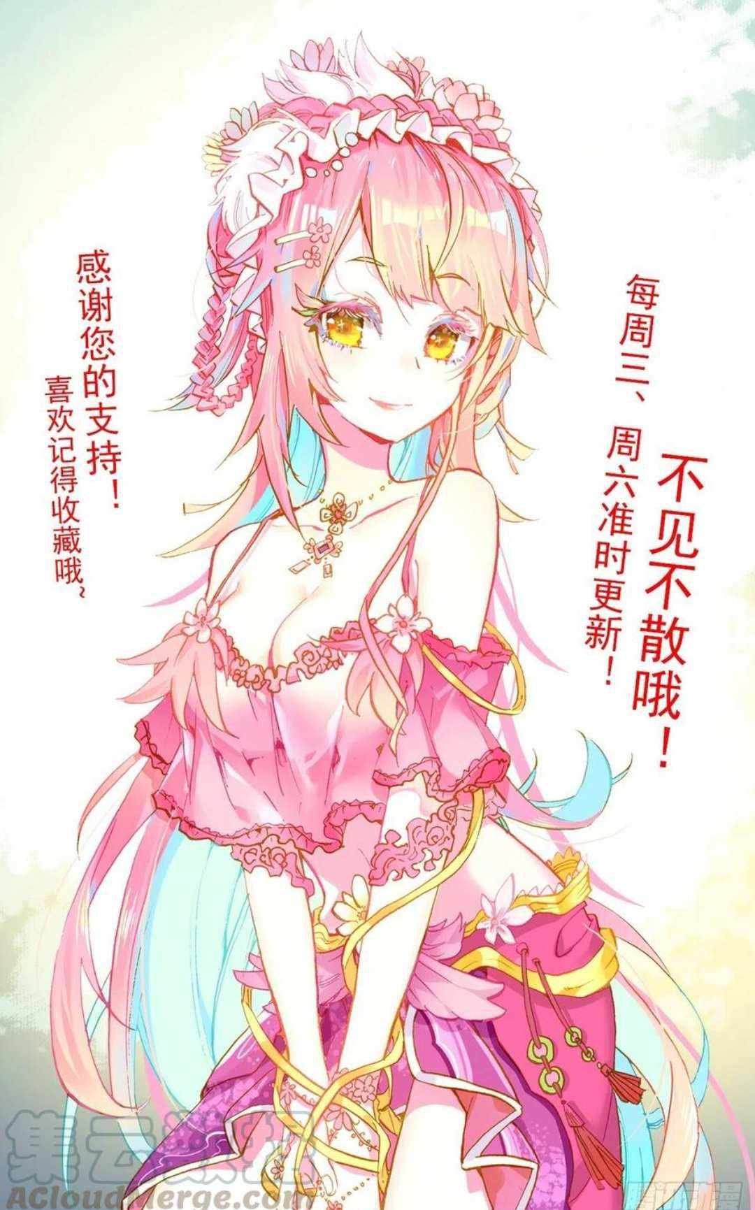 Read Different Kings Manga Online