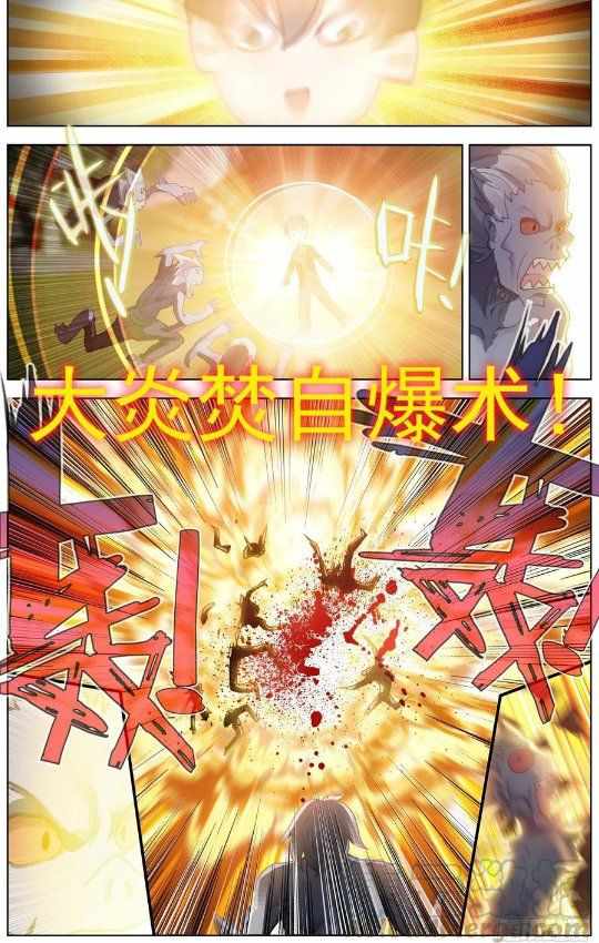 Read Different Kings Manga Online