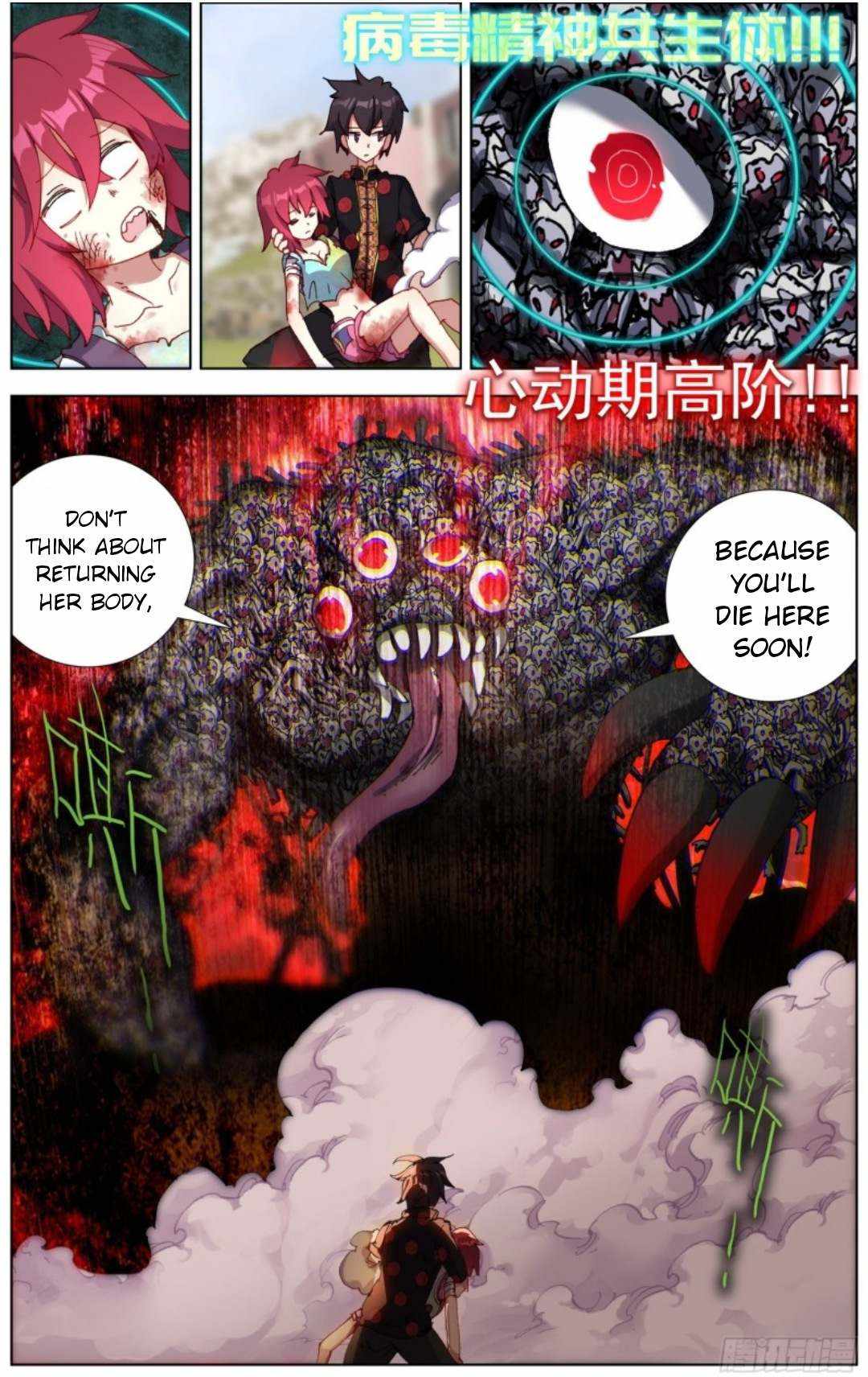 Read Different Kings Manga Online