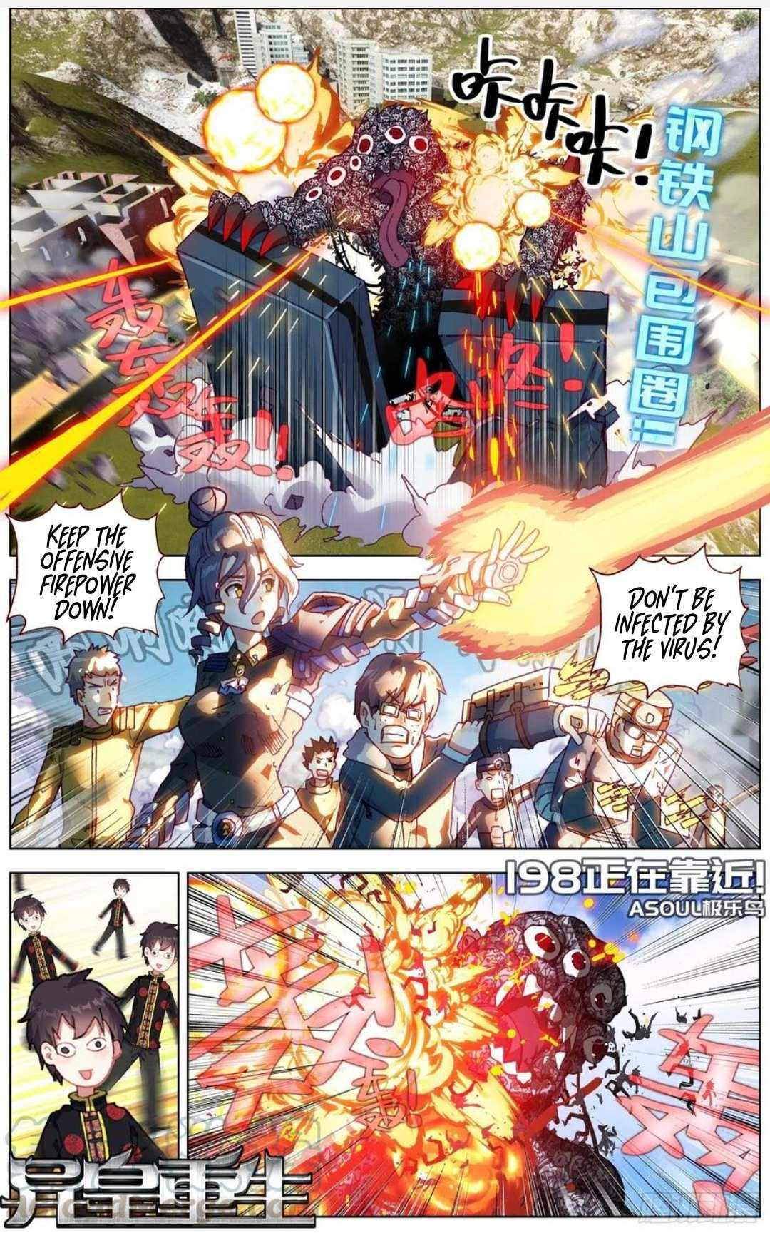 Read Different Kings Manga Online