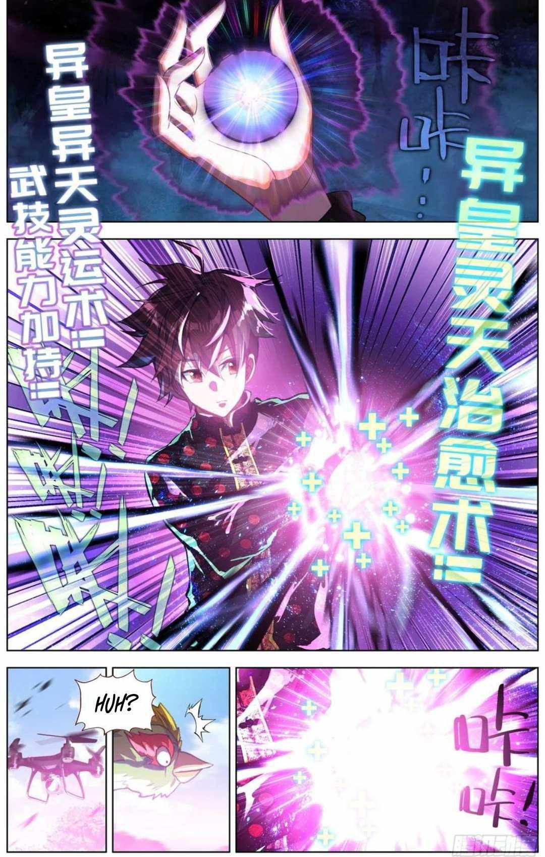 Read Different Kings Manga Online