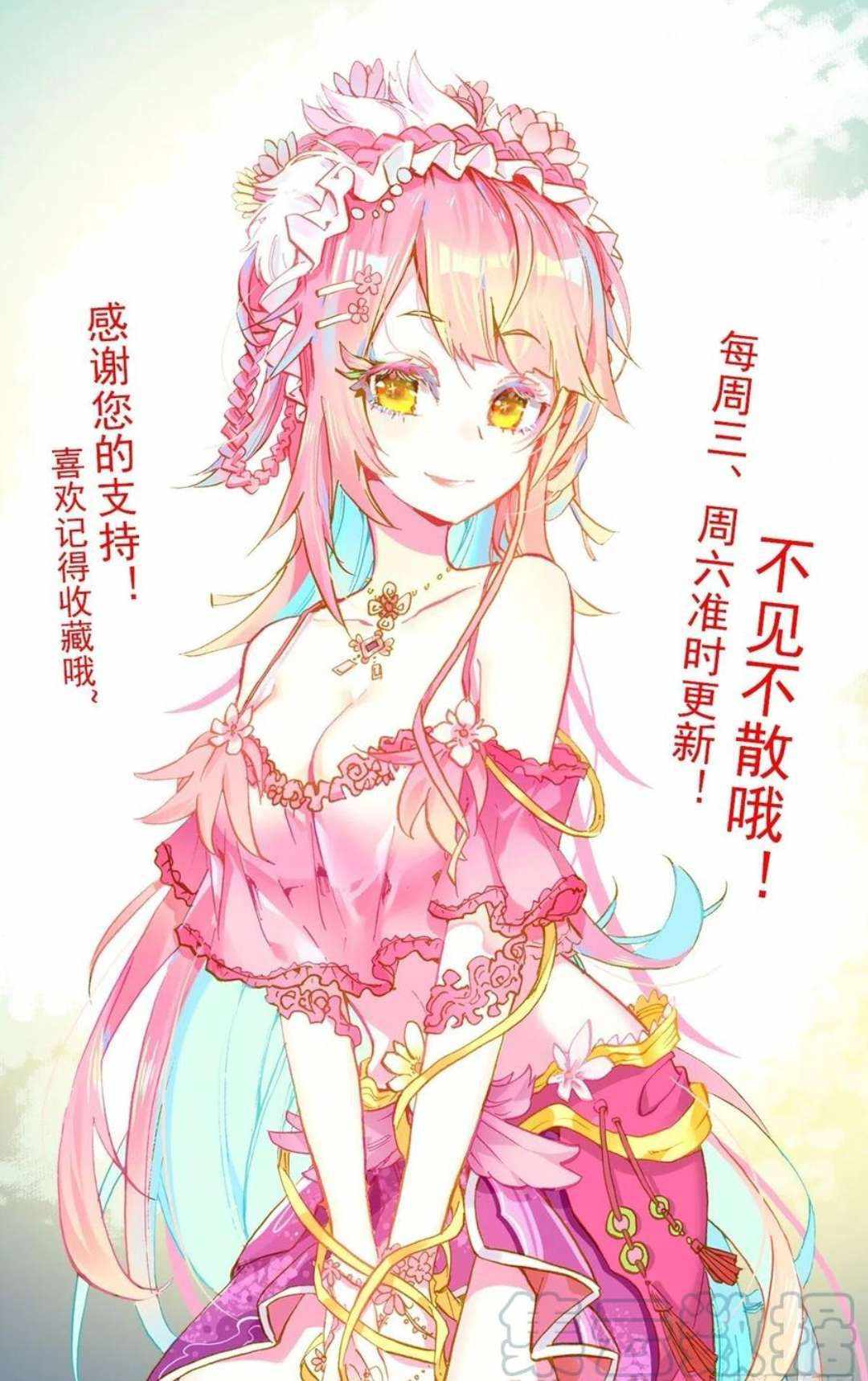 Read Different Kings Manga Online