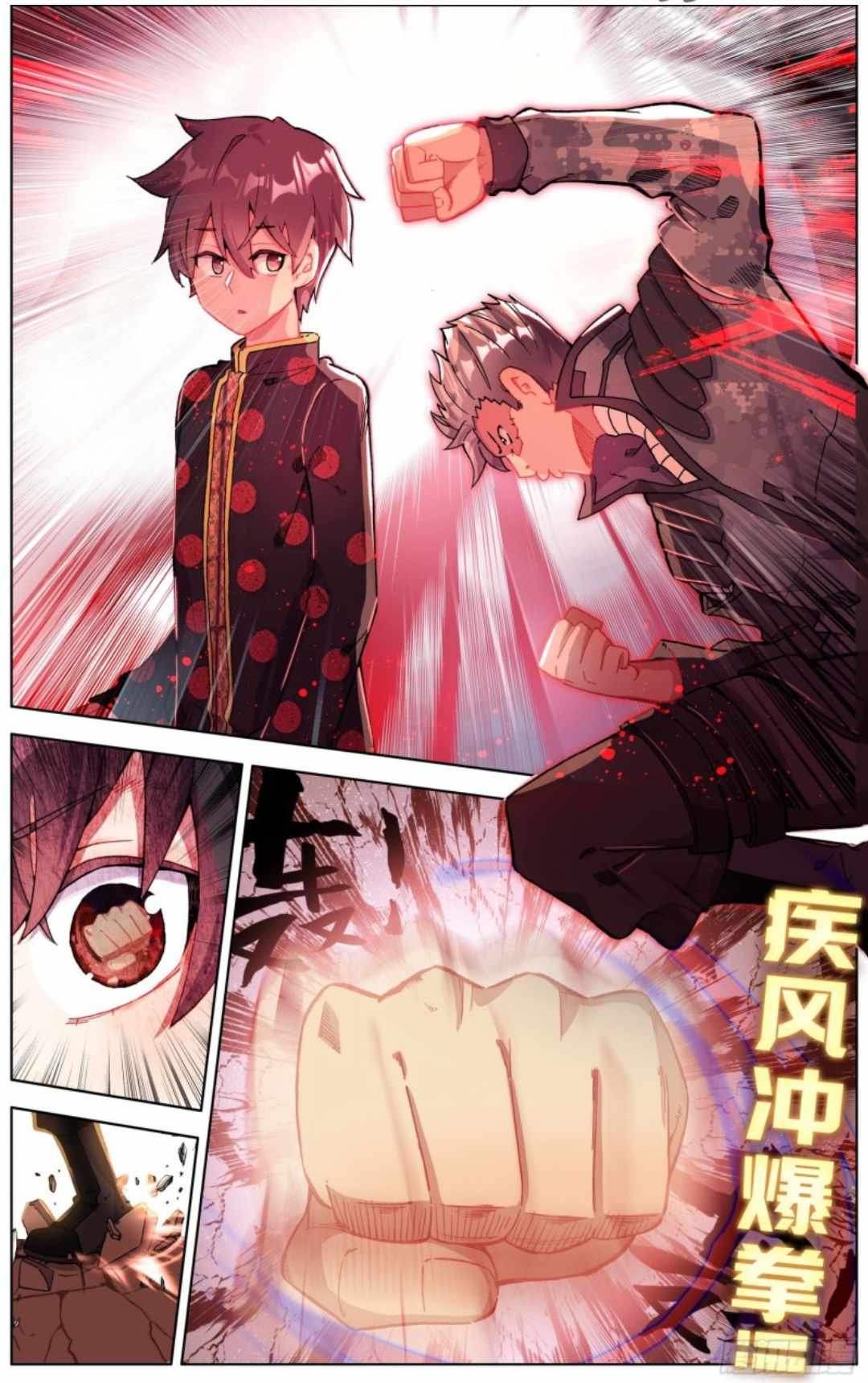 Read Different Kings Manga Online