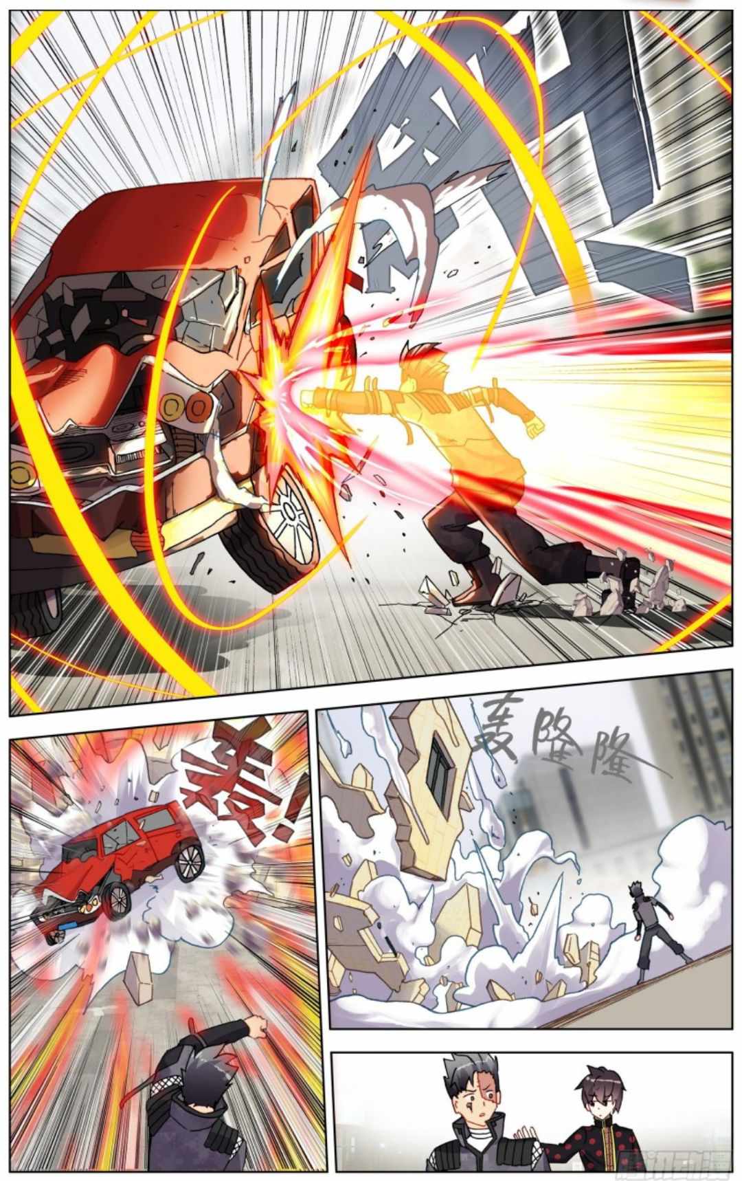Read Different Kings Manga Online
