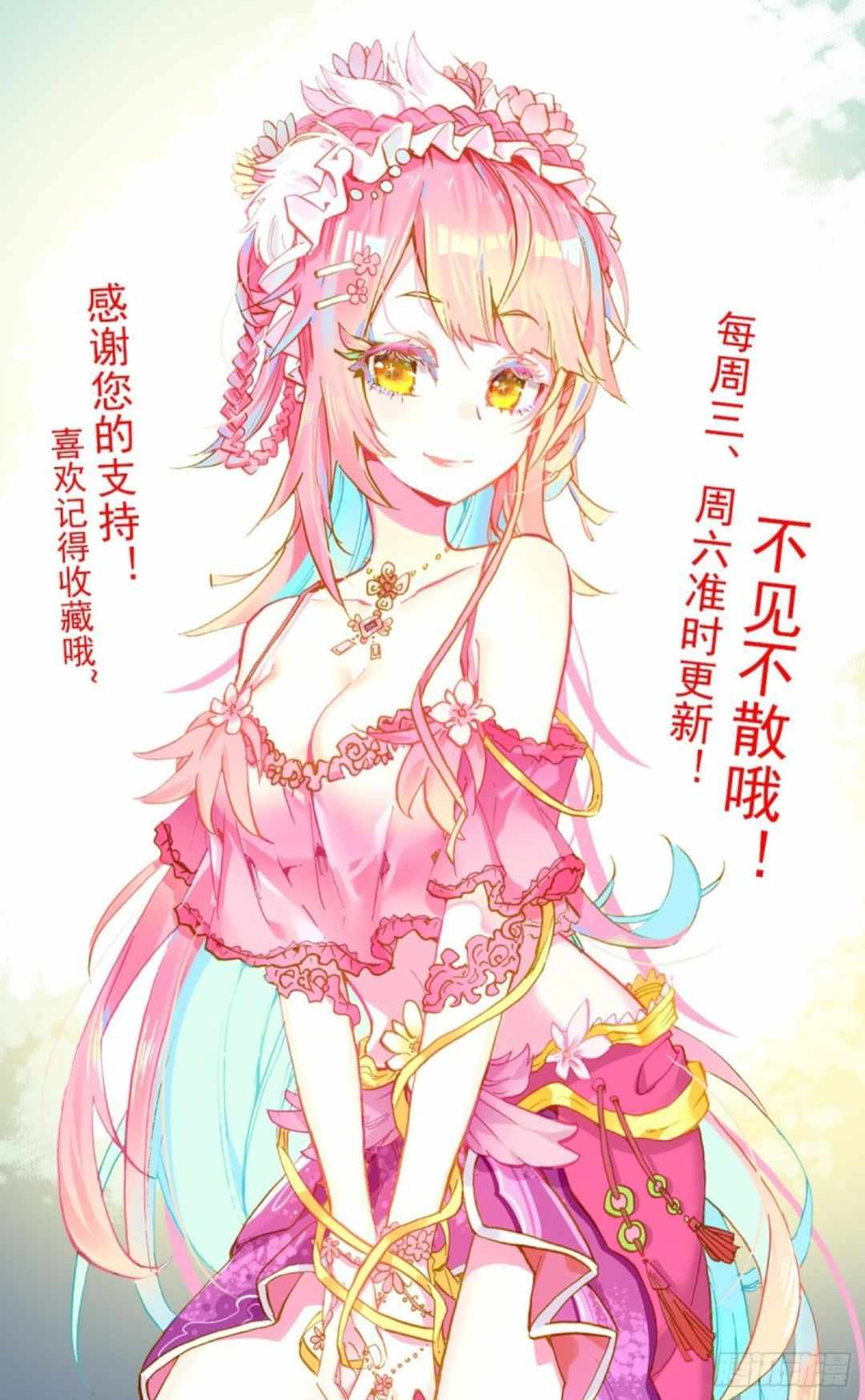 Read Different Kings Manga Online