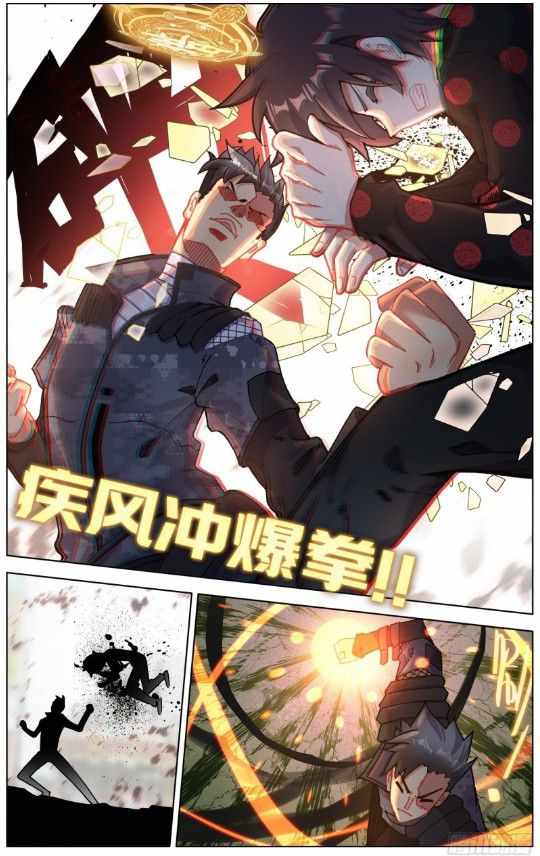 Read Different Kings Manga Online