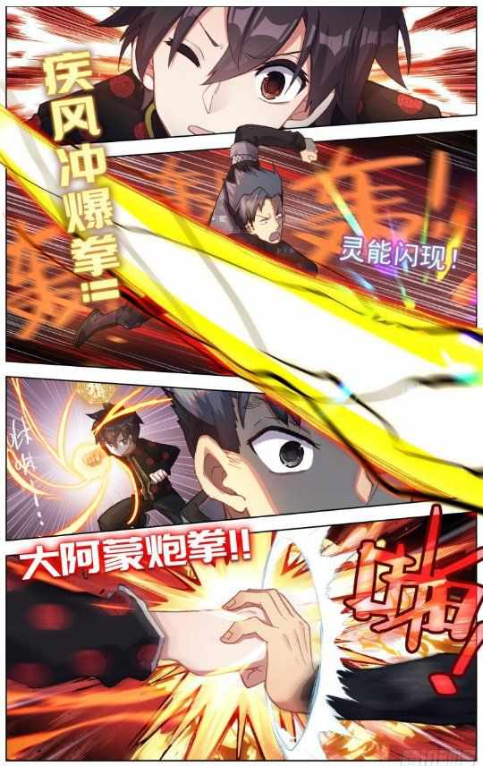 Read Different Kings Manga Online