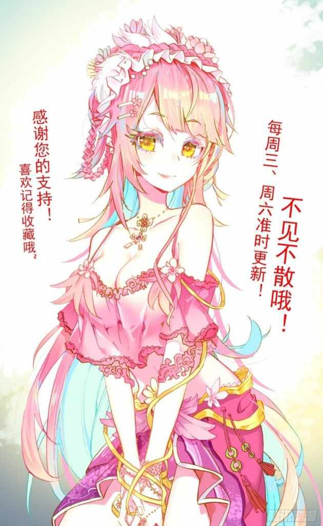 Read Different Kings Manga Online