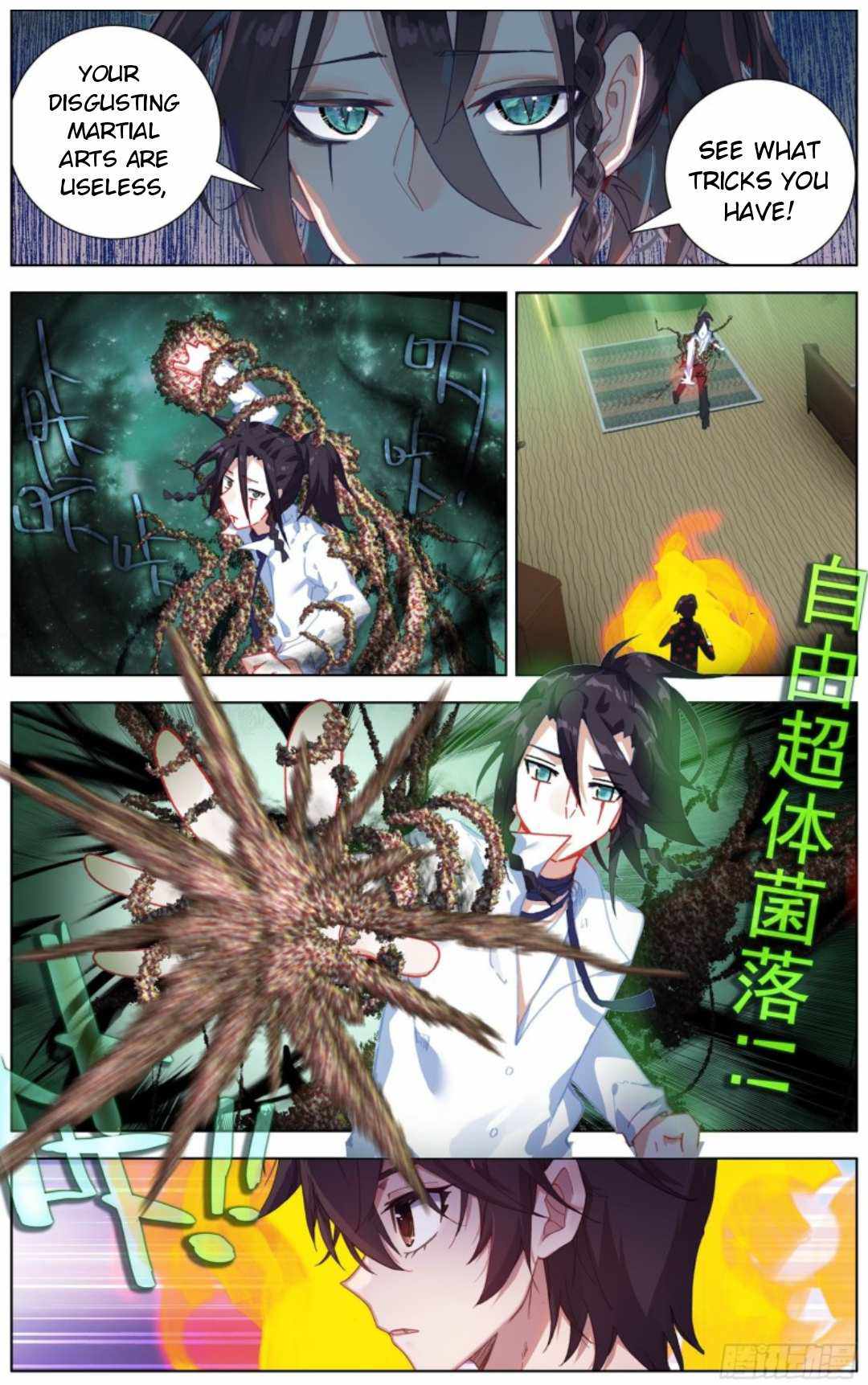 Read Different Kings Manga Online