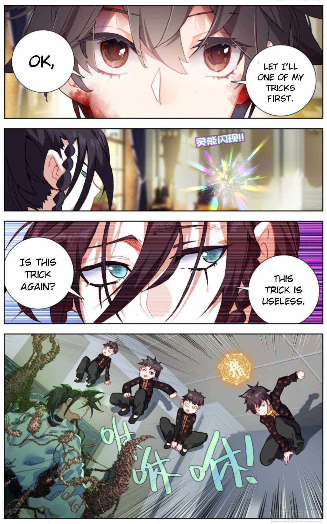 Read Different Kings Manga Online