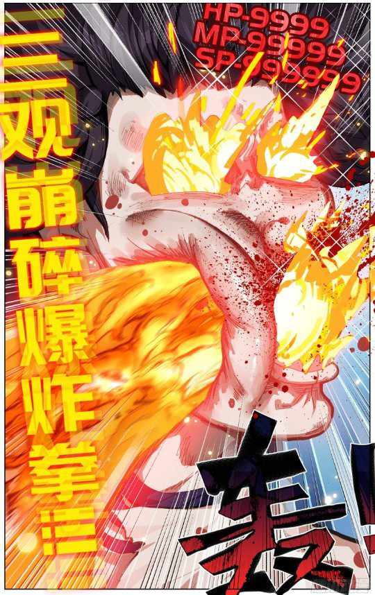 Read Different Kings Manga Online