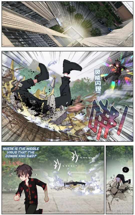 Read Different Kings Manga Online