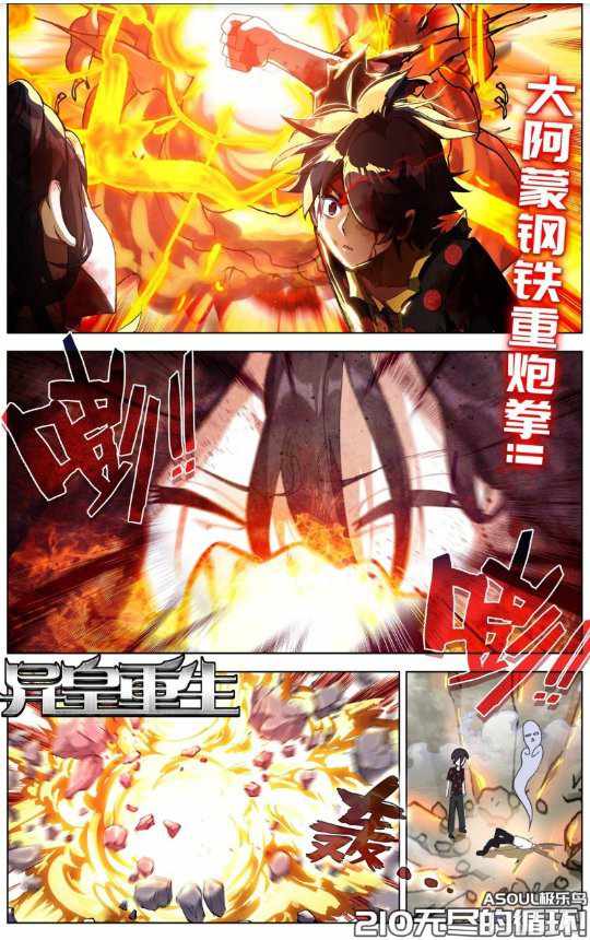 Read Different Kings Manga Online
