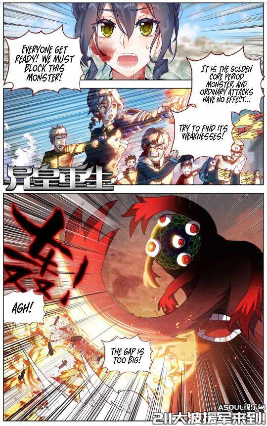 Read Different Kings Manga Online