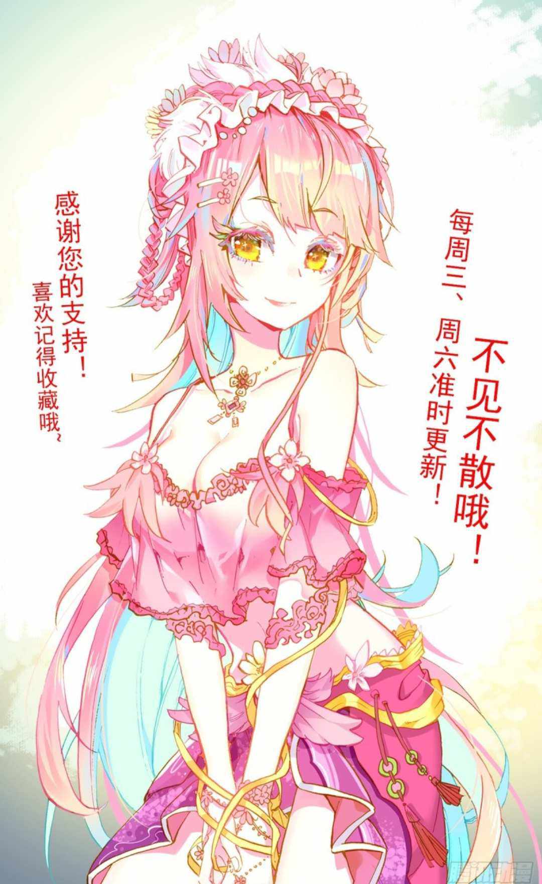Read Different Kings Manga Online