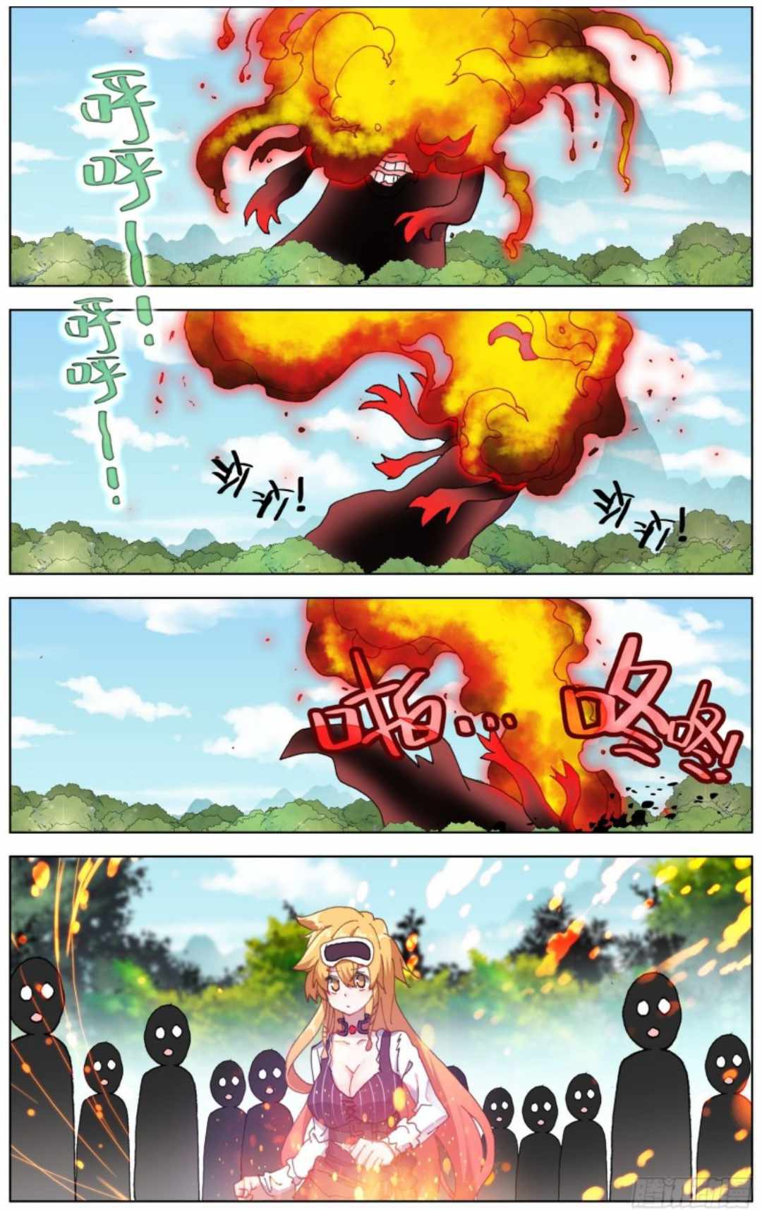 Read Different Kings Manga Online