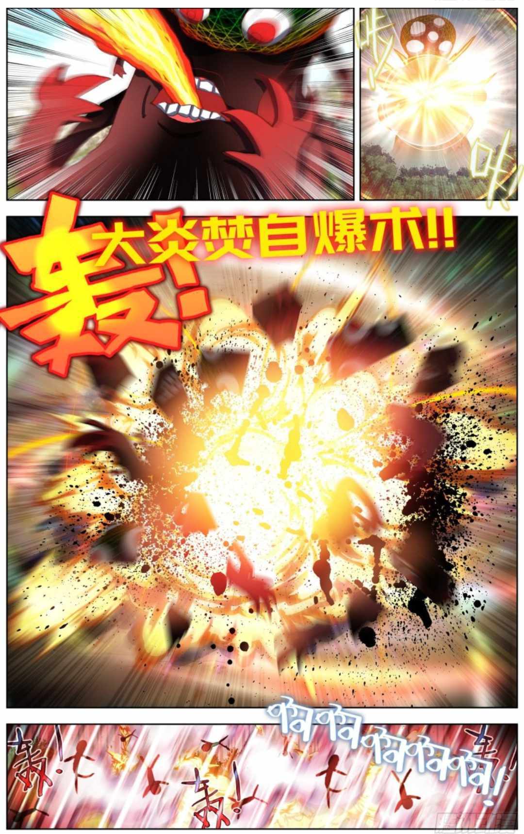 Read Different Kings Manga Online