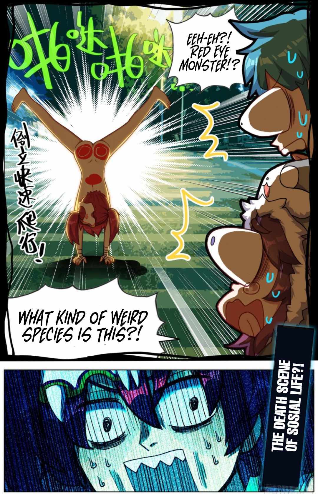 Read Different Kings Manga Online