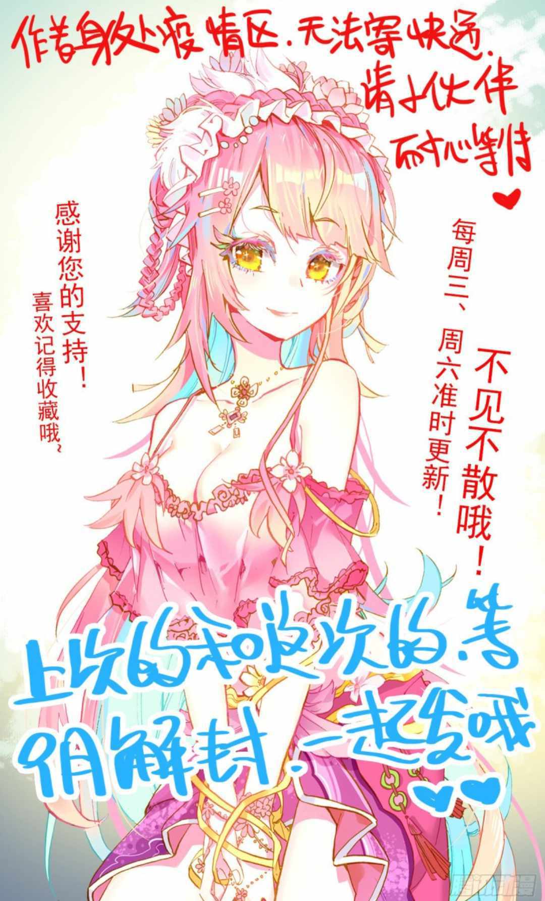 Read Different Kings Manga Online