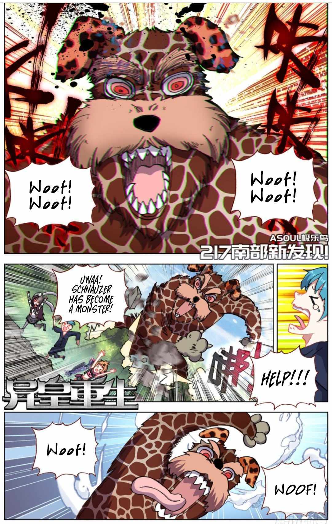 Read Different Kings Manga Online