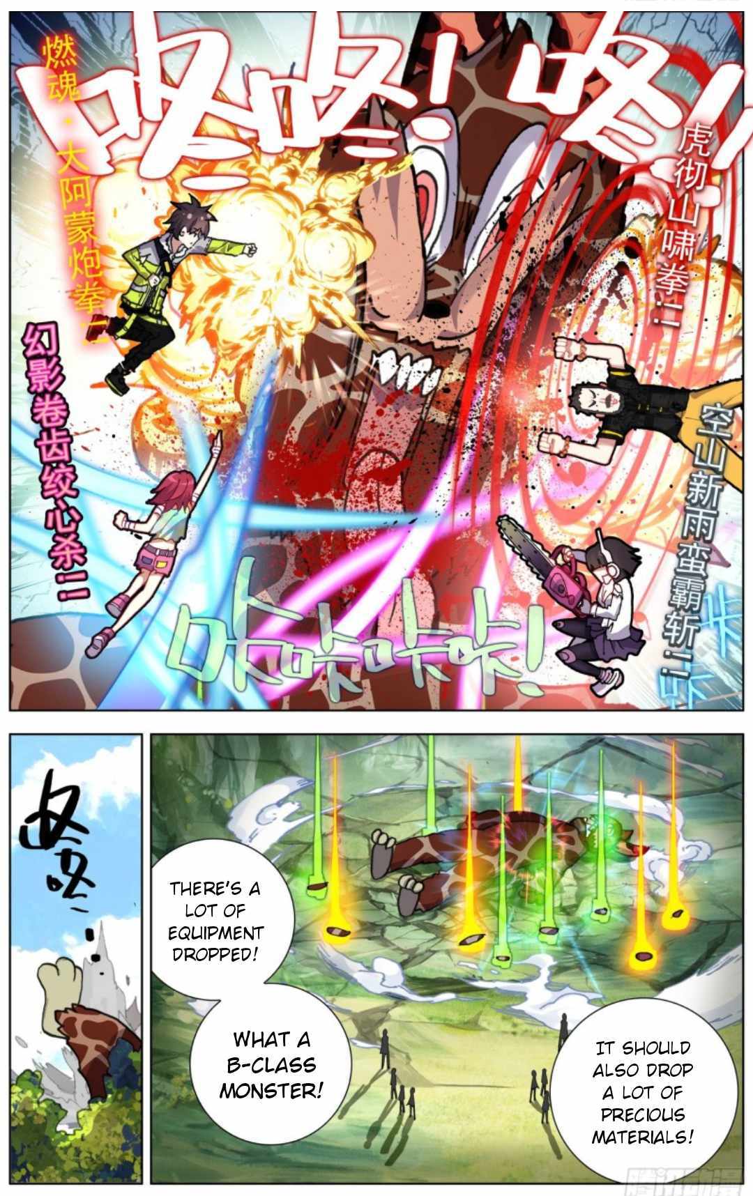Read Different Kings Manga Online