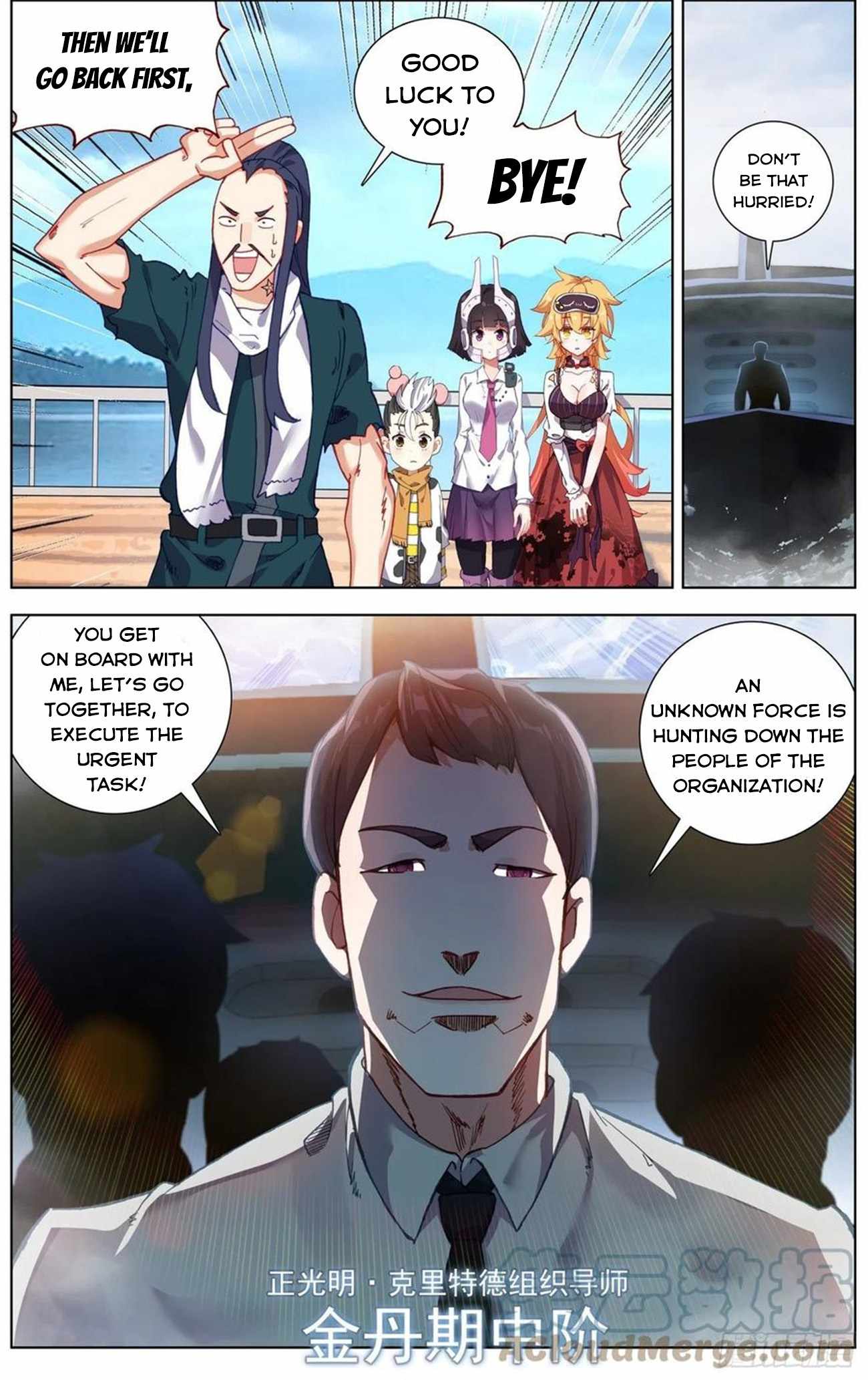 Read Different Kings Manga Online