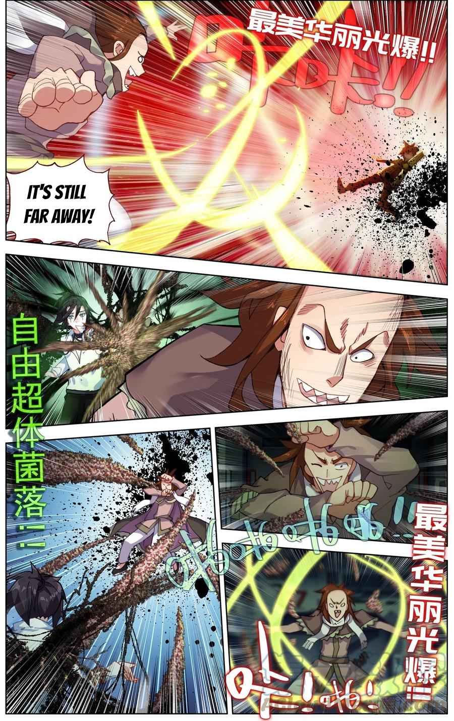 Read Different Kings Manga Online