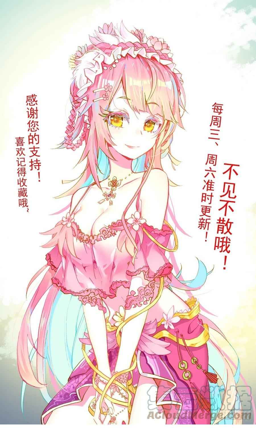 Read Different Kings Manga Online