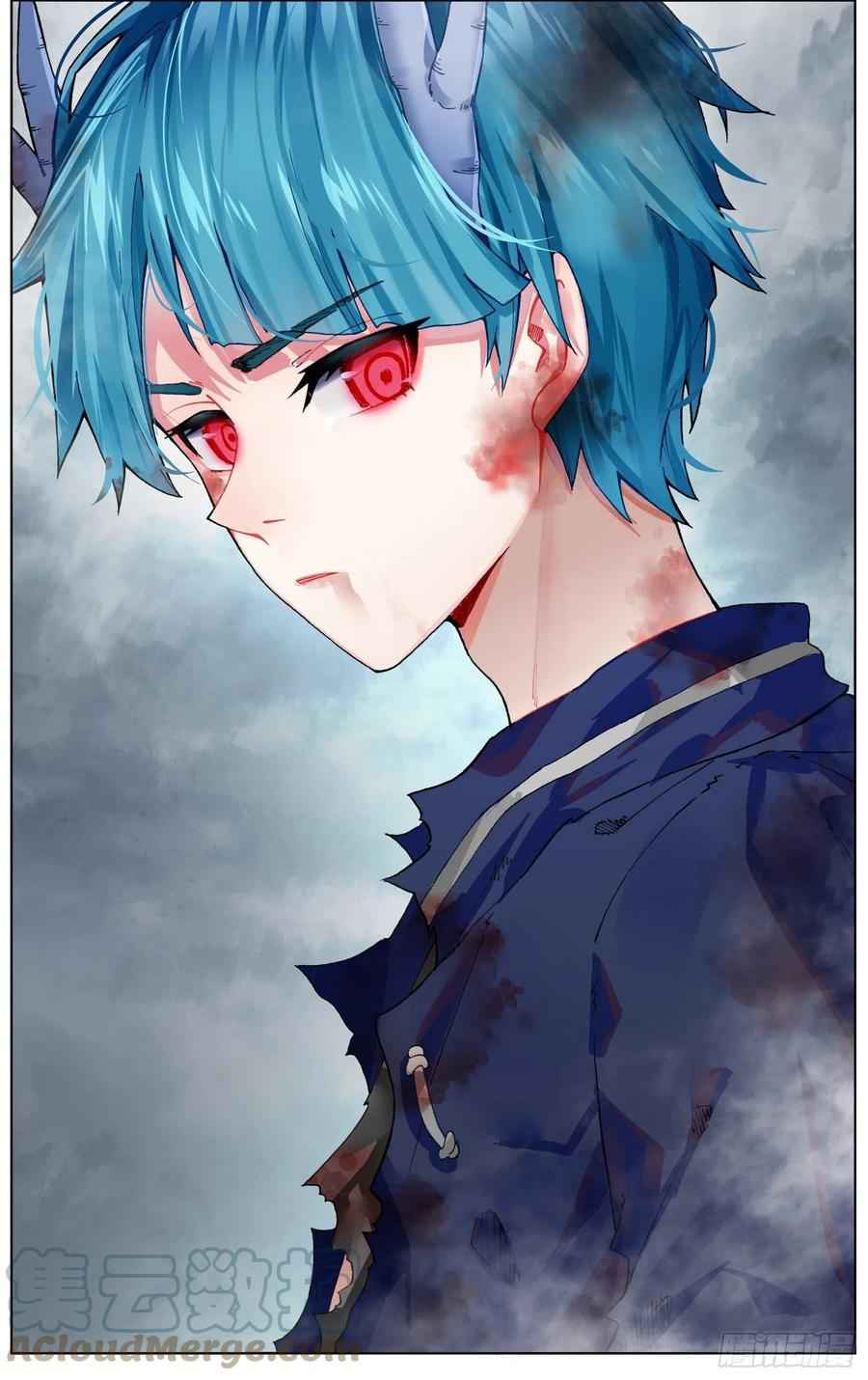 Read Different Kings Manga Online