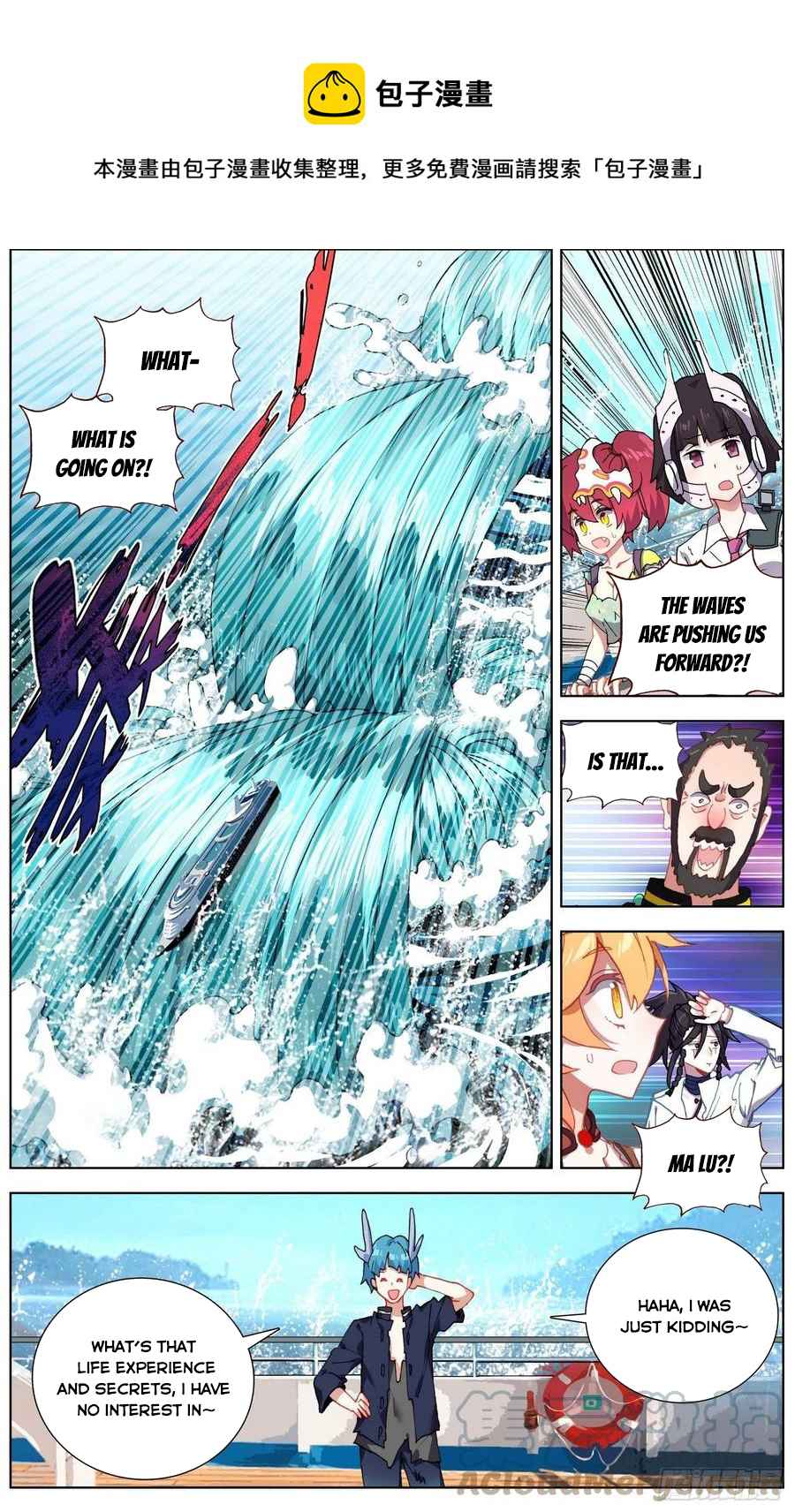 Read Different Kings Manga Online