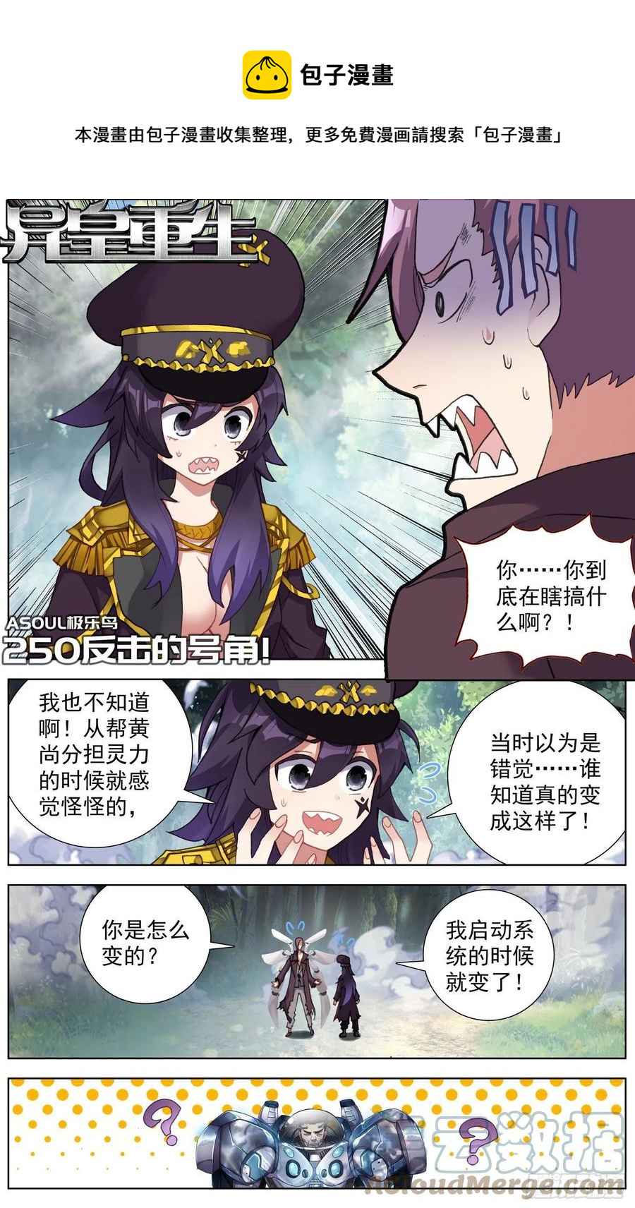 Read Different Kings Manga Online