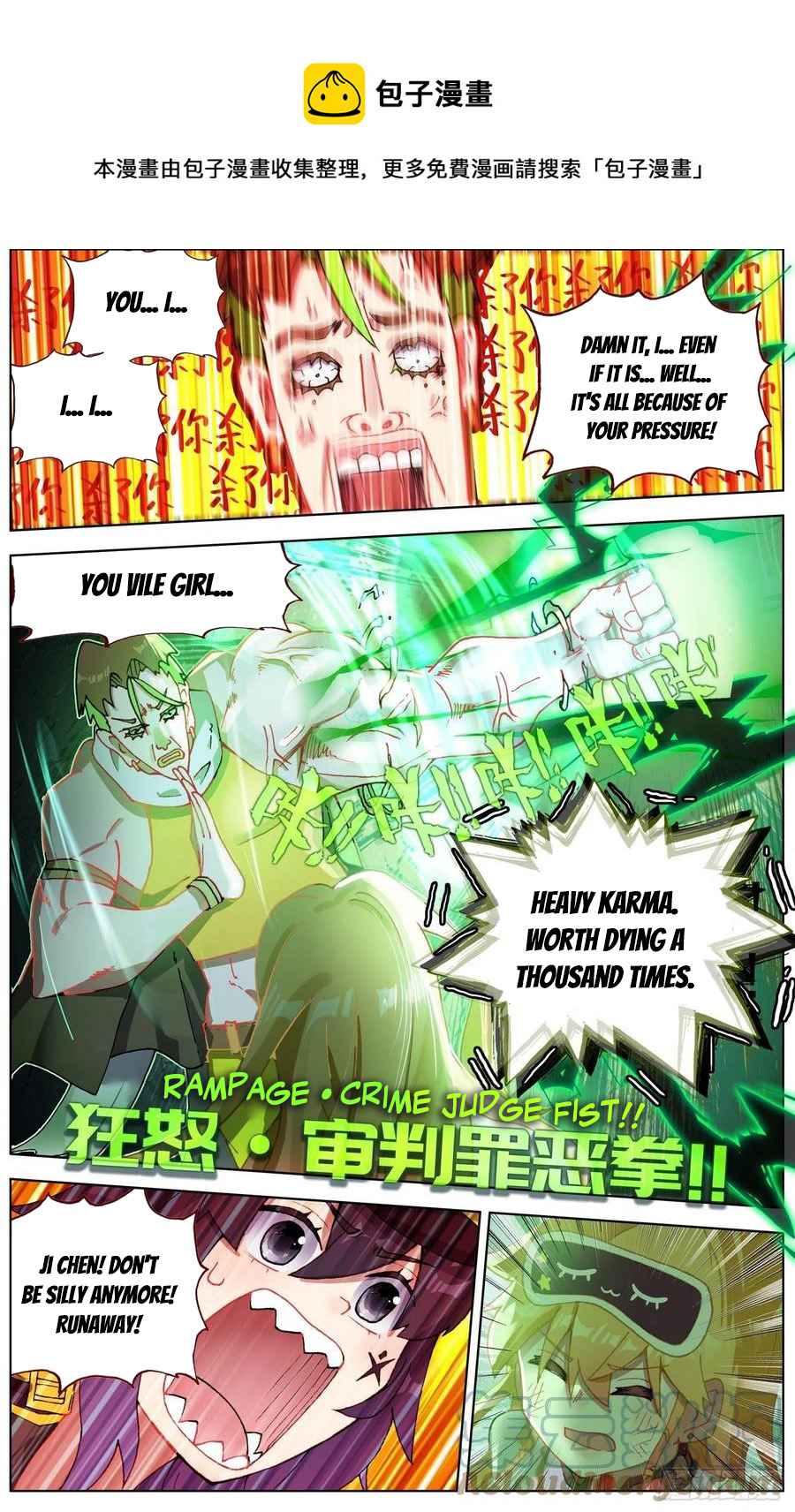 Read Different Kings Manga Online