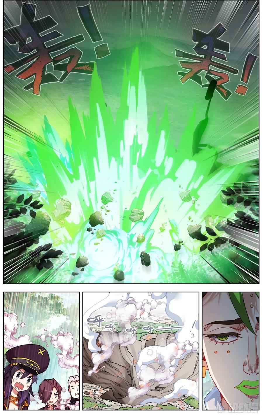 Read Different Kings Manga Online