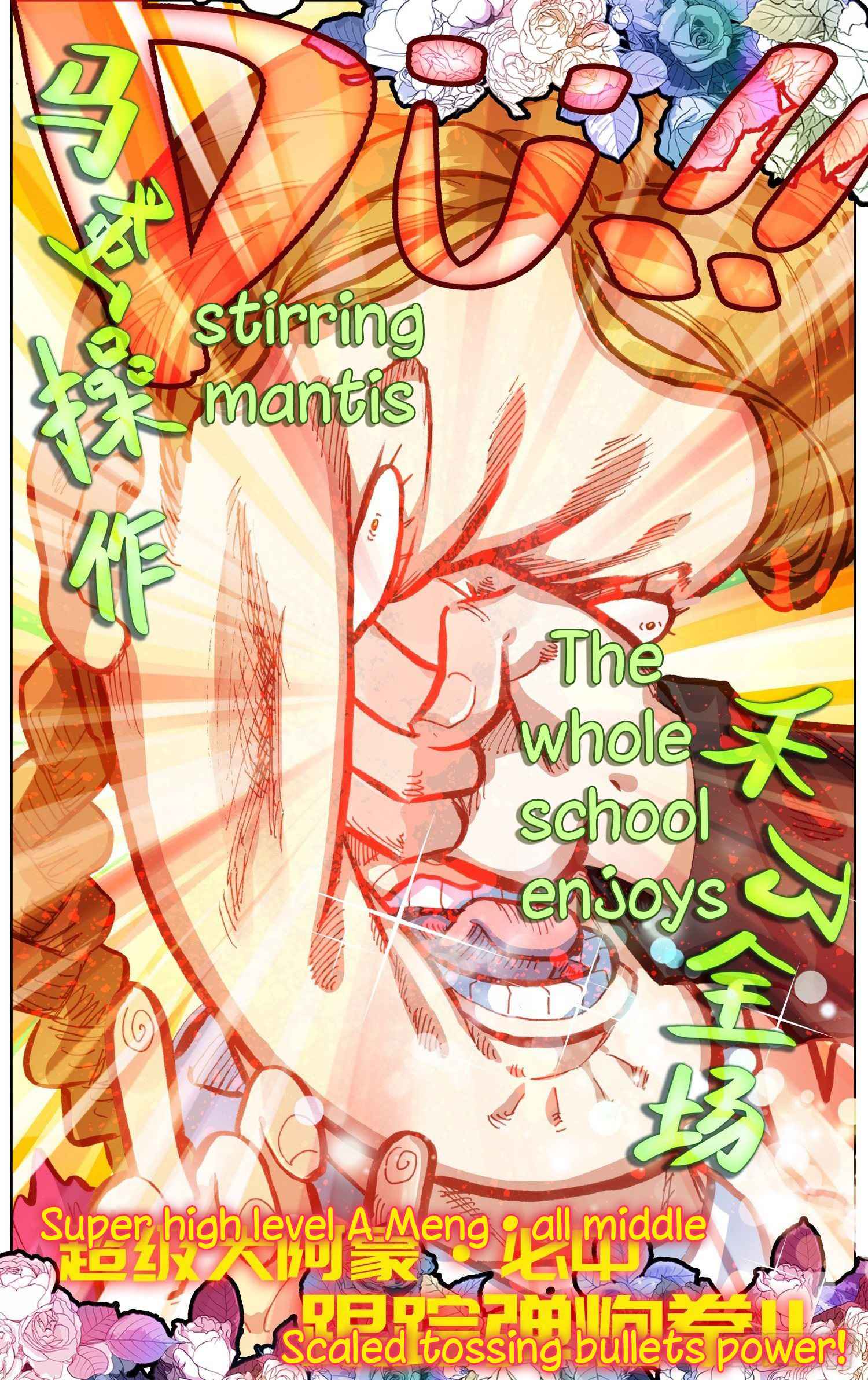 Read Different Kings Manga Online